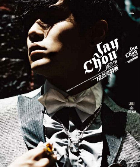 周杰倫 Jay Chou - 依然范特西 (CD+DVD)
