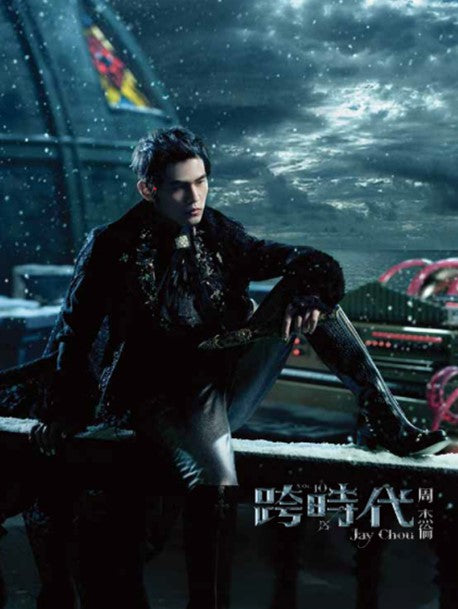 周杰倫 Jay Chou - 跨時代 (CD+DVD)