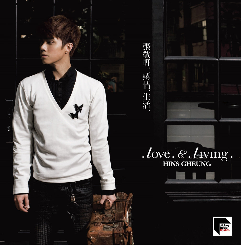 張敬軒 Hins Cheung - 感情.生活 Love & Living(VERSION B)(ARS LP)