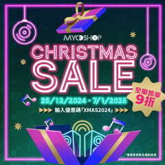 【聖誕折優惠🎄】