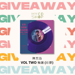 【#MYCDSHOP送禮🎁】陳奕迅《VOL TWO 精選》紫色彩膠唱片