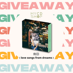【#MYCDSHOP送禮🎁】側田《love songs from dreams》專輯