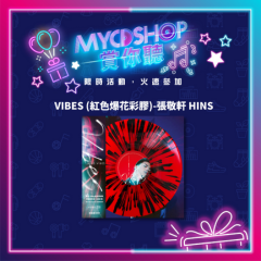 【#MYCDSHOP賞你聽】Vibes (紅色爆花彩膠)-張敬軒 Hins Cheung