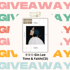 【#MYCDSHOP送禮🎁】李幸倪《Time & Faith》專輯