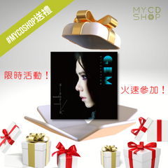 【#MYCDSHOP送禮🎁】鄧紫棋 G.E.M《啓示錄》專輯