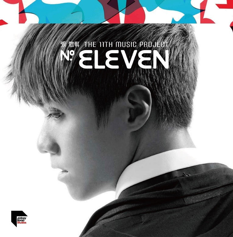 張敬軒 Hins Cheung - NO. ELEVEN (VERSION B)(ARS LP)