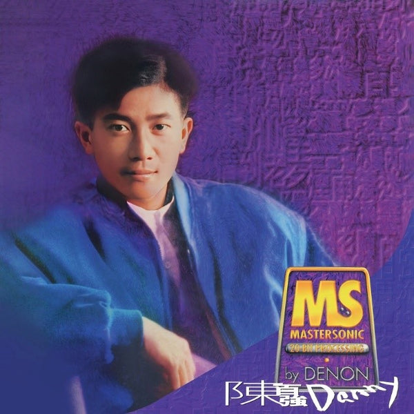 EMI 88系列-陳百強 (CD)-陳百強 Danny Chan