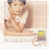 EMI 88系列-完全因你 精選 (CD)-彭羚 Cass Phang