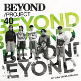 BEYOND PROJECT 40 (顏色膠唱片)-BEYOND