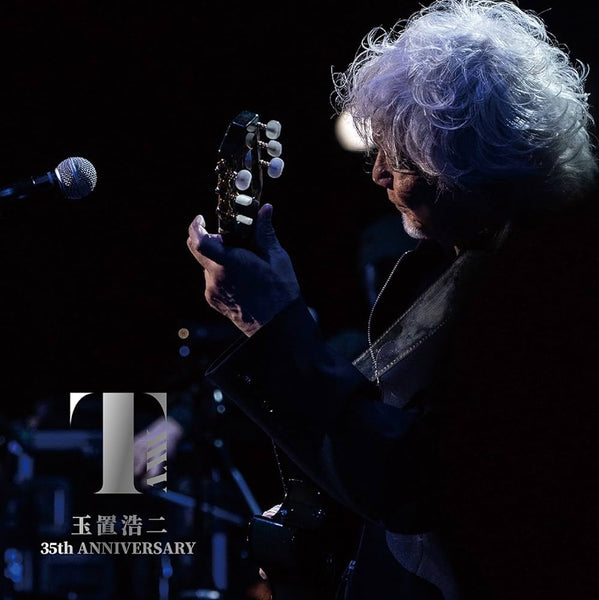 Concert Tour 2022 故郷楽団35th ANNIVERSARY 〜星路(みち)〜 in 