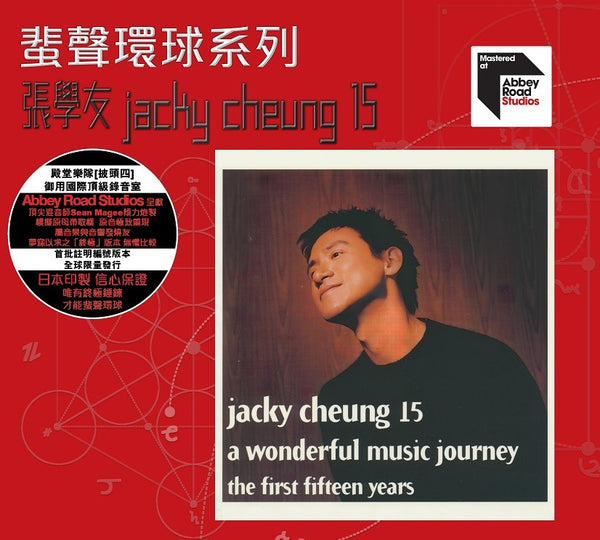 張學友Jacky Cheung - Jacky Cheung 15 (ARS CD)