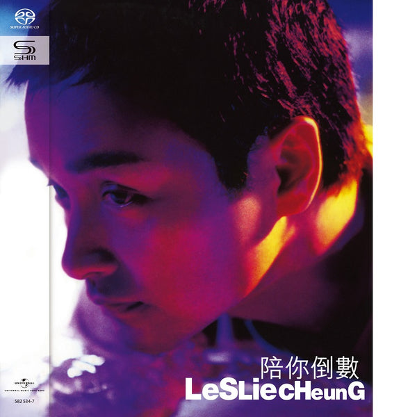 新品レコードLP レスリー・チャン　張國榮　Leslie Cheung 陪倒數 5825347_grande.jpg?v=1700185963
