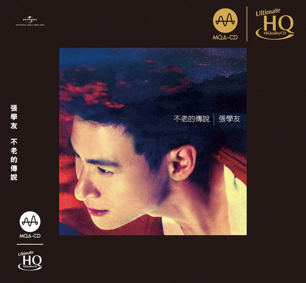 張學友 Jacky Cheung - 不老的傳說 (MQA UHQ CD) 新品CD 張學友