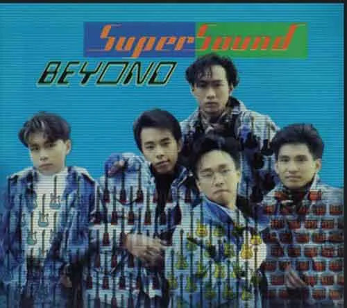 BEYOND - Beyond Super Sound CD | 經典混音版精選香港樂壇傳奇