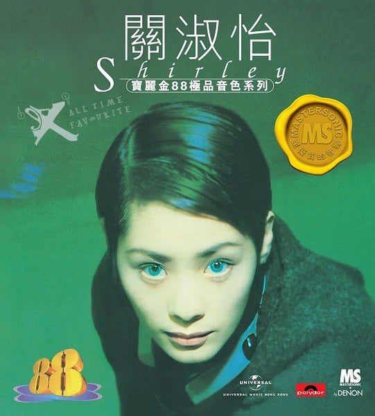 Shirley Kwan 關淑怡 輸入盤CD
