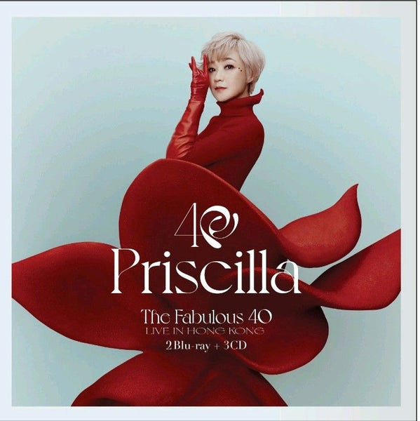 激リア Priscilla Chan 陳慧嫻 カセットセット 陳慧嫻– Priscilla