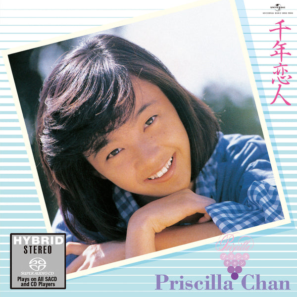 陳慧嫻 Priscilla Chan - 千年戀人 (SACD)