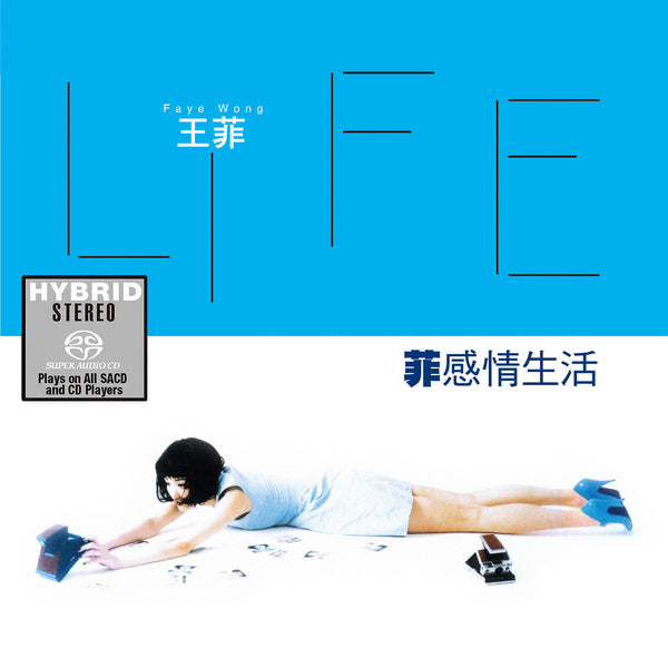フェイ・ウォン　CD　菲感情生活　DECCA　台湾盤　王菲 王菲Faye Wong - 菲感情生活(2SACD)