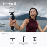 Insta360 GO Ultra 創作者套裝