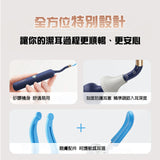 Bebird EarSight Plus I35R 多功能彎曲定型掏耳