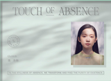 Cloud 雲浩影 - TOUCH OF ABSENCE (CD)