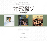 環球經典禮讚 3in1 許冠傑 V (3CD)-許冠傑 Sam Hui