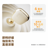 SKG FS300 迷你筋膜槍 Pocket Massage Gun