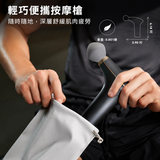 SKG FS700 筋膜槍 Massage Gun