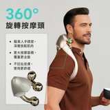 SKG - H7 Ultra-E 頸肩按摩器 Neck＆Shoulder Massager