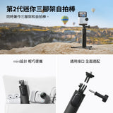 Insta360 GO Ultra 創作者套裝