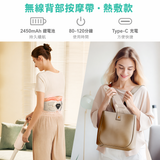 SKG W9 Pro 腰部按摩器 Waist Massager