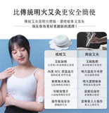 台灣 3ZeBra - 迷你艾灸儀（附30入艾貼）