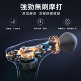 SKG FS700 筋膜槍 Massage Gun