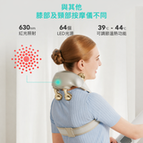 SKG - H7 Ultra-E 頸肩按摩器 Neck＆Shoulder Massager