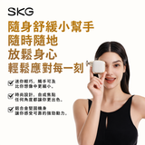SKG FS300 迷你筋膜槍 Pocket Massage Gun
