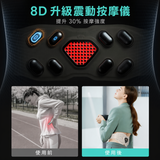 SKG W9 Pro 腰部按摩器 Waist Massager
