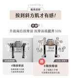 台灣 3ZeBra - 斜方肌肩頸按摩器