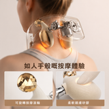 SKG PS700-2 音療頸椎按摩儀 Neck Massager