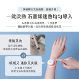 台灣 3ZeBra - 迷你艾灸儀（附30入艾貼）