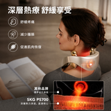 SKG PS700-2 音療頸椎按摩儀 Neck Massager