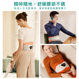 SKG W9 Pro 腰部按摩器 Waist Massager