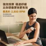 SKG FS300 迷你筋膜槍 Pocket Massage Gun