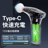 SKG FS700 筋膜槍 Massage Gun