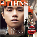 張敬軒 Hins Cheung - Urban Emotions (ARS Vinyl)