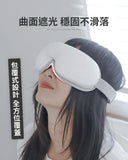 台灣 3ZeBra 5C熱敷按摩眼罩