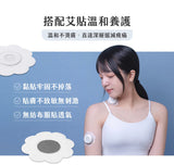 台灣 3ZeBra - 迷你艾灸儀（附30入艾貼）