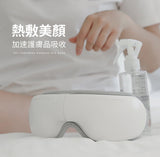 台灣 3ZeBra 5C熱敷按摩眼罩