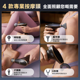 SKG FS700 筋膜槍 Massage Gun