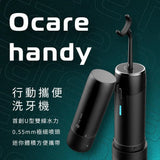 【F.F】Ocare handy 行動攜便洗牙機