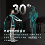 【F.F】ScanFit 智能體脂秤